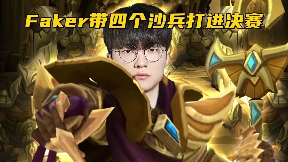 九游-Faker爆冷击败热火，关键助攻引爆全场！的简单介绍