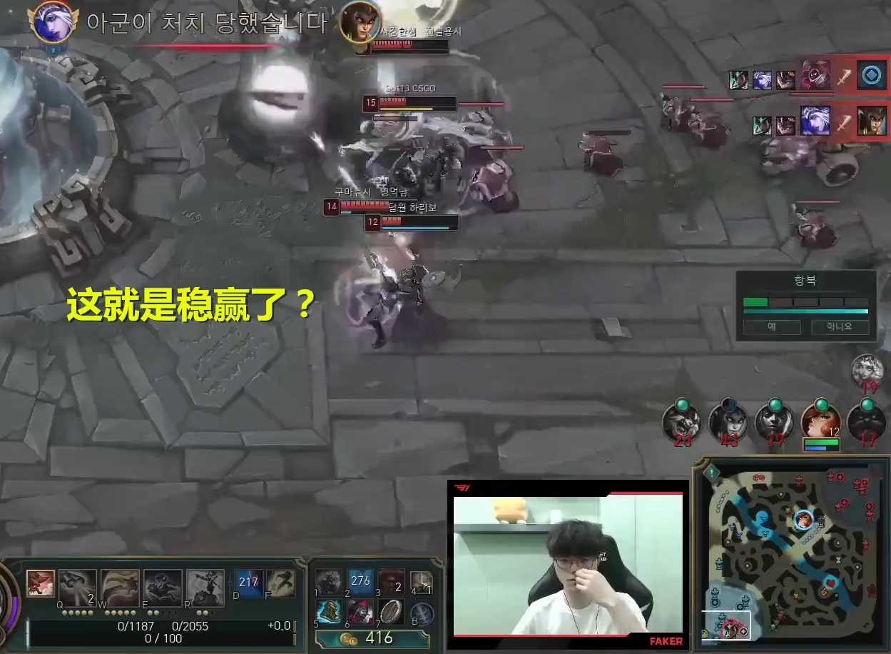 九游体育-Faker爆冷击败FPX，赛况扑朔迷离引爆全场！的简单介绍